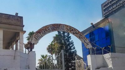 Urgence GAZA – Hôpital Anglican Al Ahli